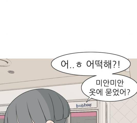 연놈 294화 50