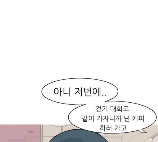 연놈 294화 52
