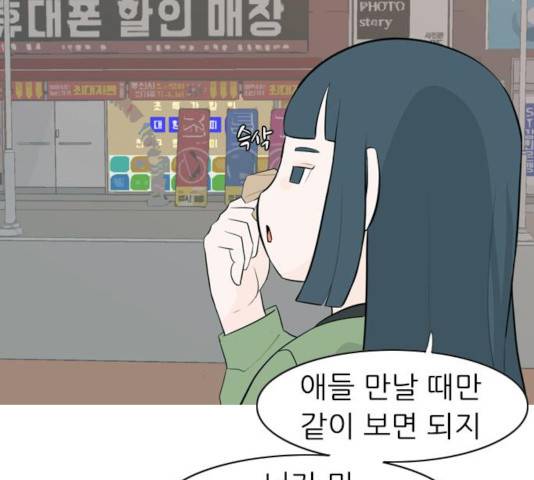 연놈 294화 58