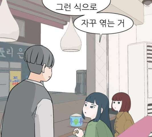 연놈 294화 60