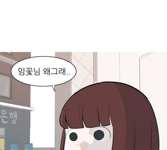 연놈 294화 62