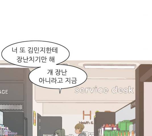연놈 294화 65