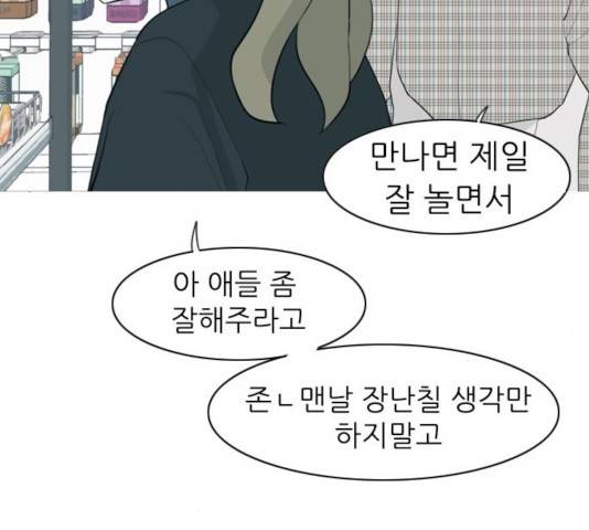 연놈 294화 71