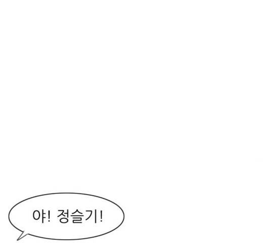 연놈 294화 72