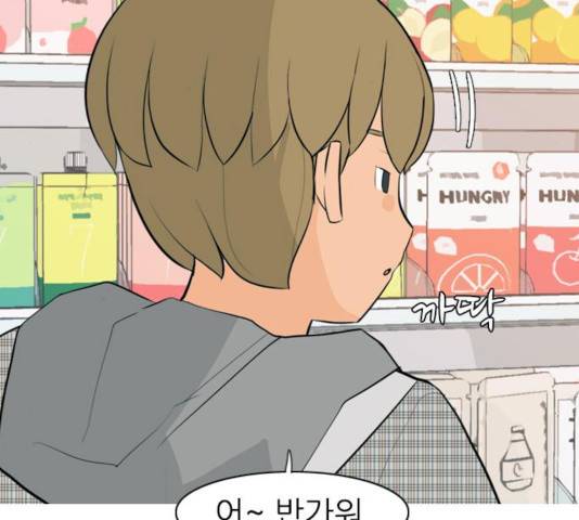 연놈 294화 81