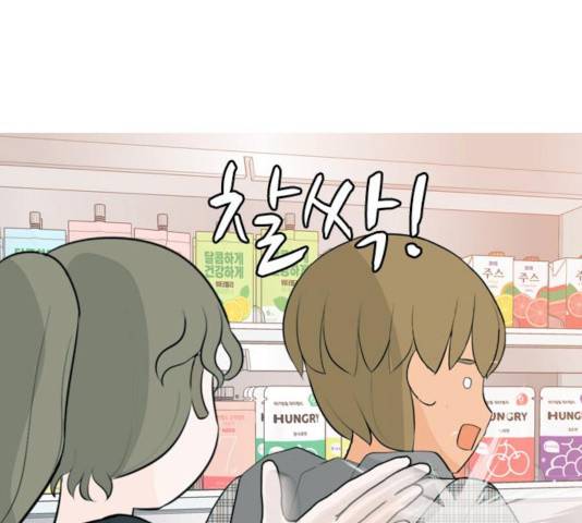 연놈 294화 85