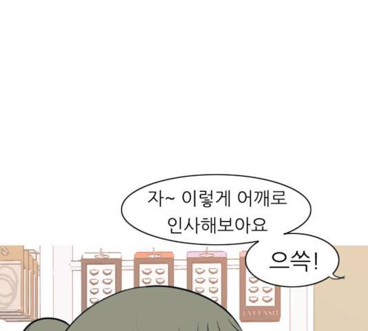 연놈 294화 92