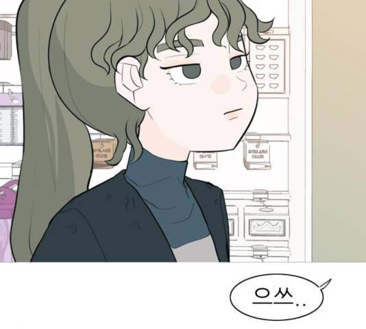 연놈 294화 93