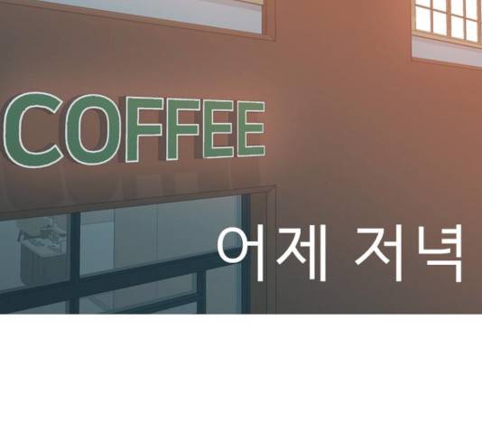연놈 294화 100