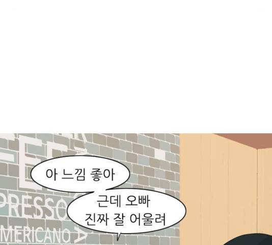 연놈 294화 101