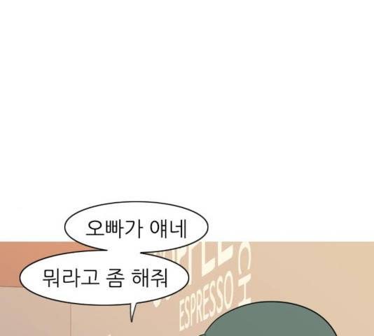 연놈 294화 110