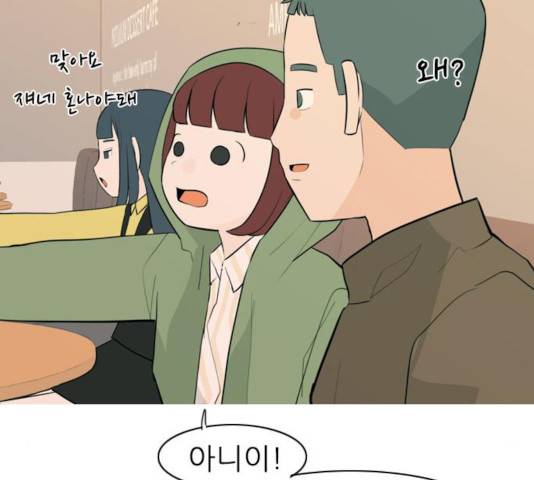 연놈 294화 111