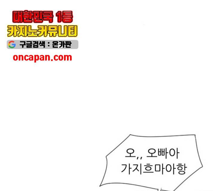 연놈 294화 115