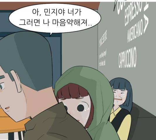 연놈 294화 116