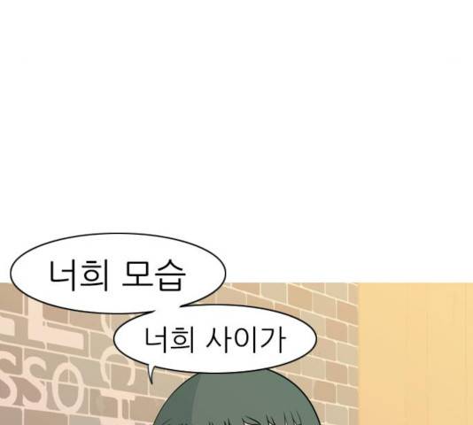 연놈 294화 123