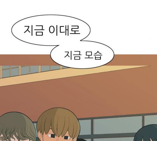 연놈 294화 126