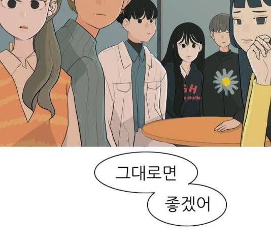 연놈 294화 127