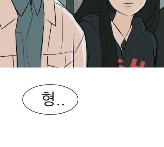 연놈 294화 130