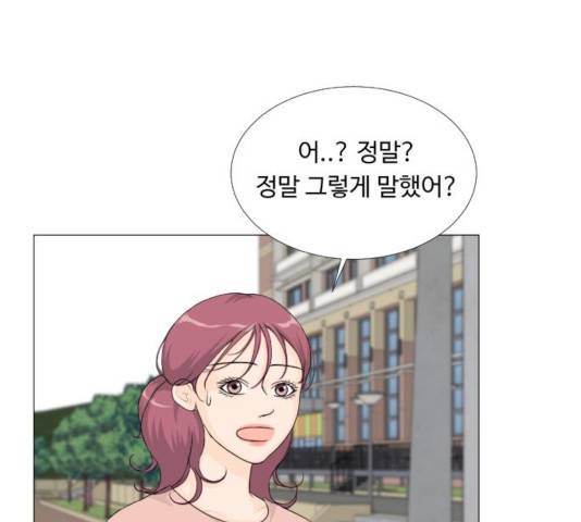 반귀 36화 1