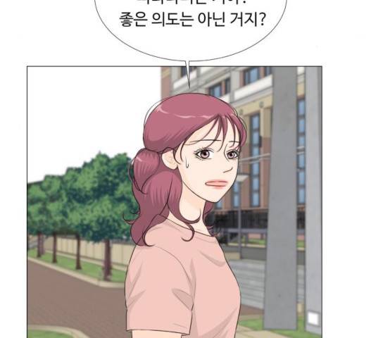 반귀 36화 5