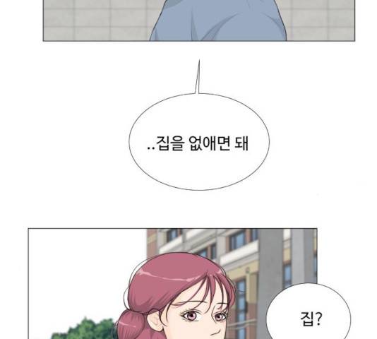 반귀 36화 11