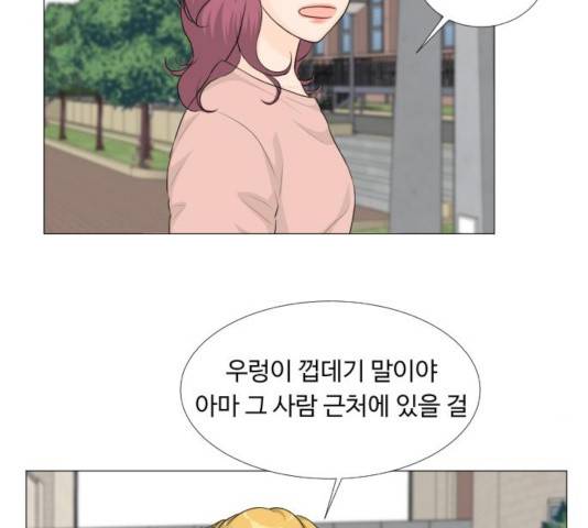 반귀 36화 12