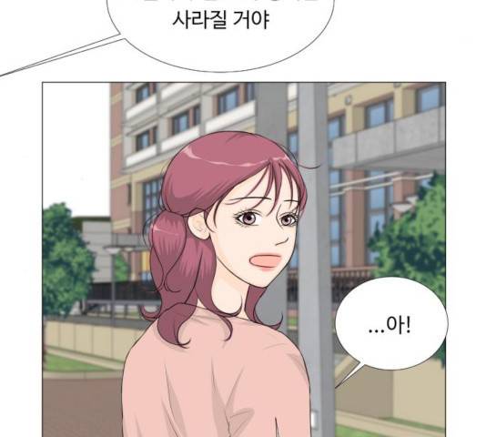 반귀 36화 14