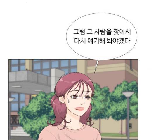 반귀 36화 17