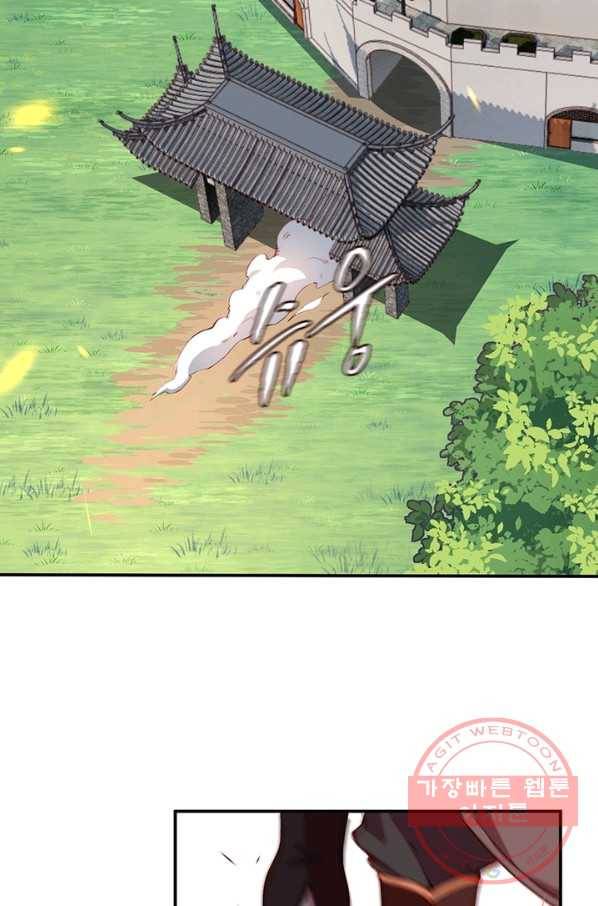 역천사신 162화 18