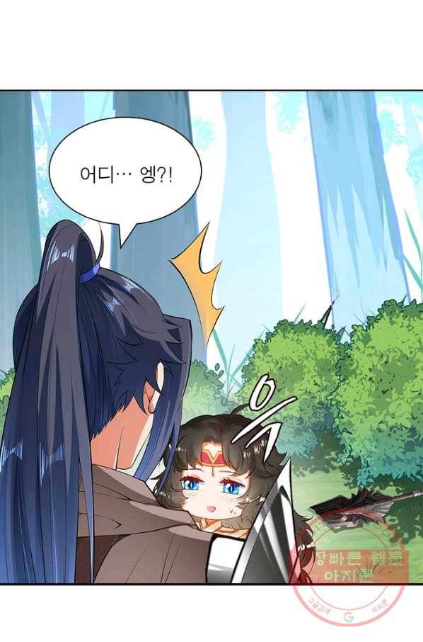 역천사신 162화 31