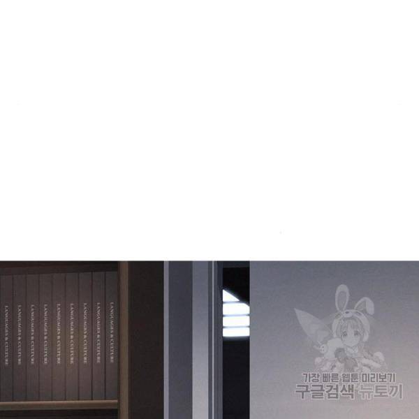 급식아빠 37화 13