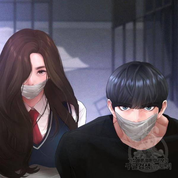 급식아빠 37화 22