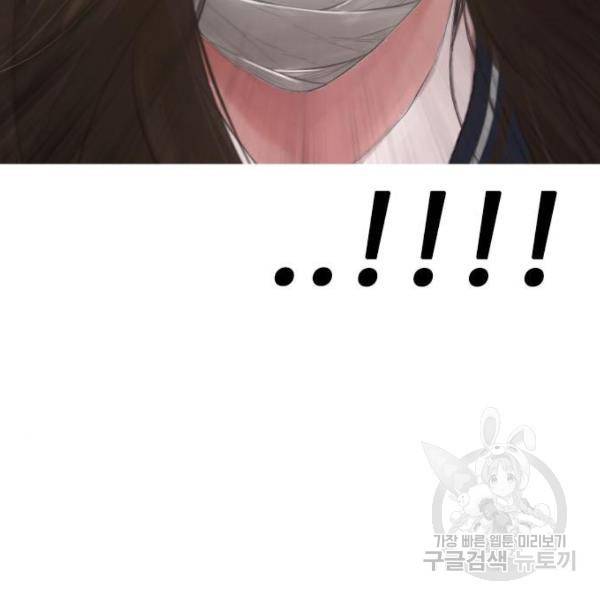 급식아빠 37화 37