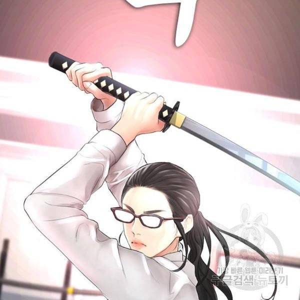 급식아빠 37화 51