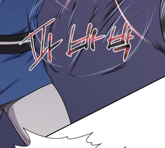 사상최강 48화 19
