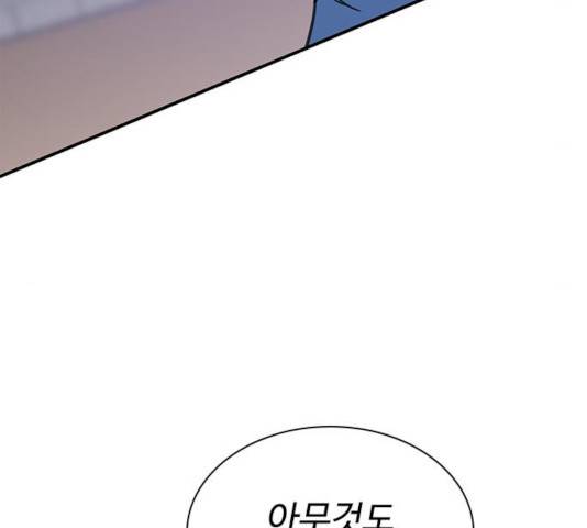 사상최강 48화 24