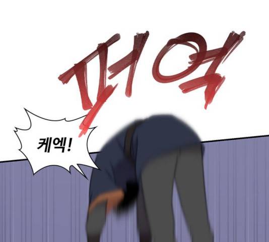 사상최강 48화 30