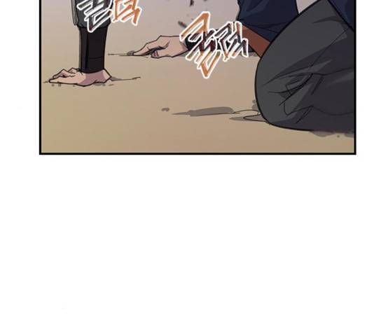 사상최강 48화 40