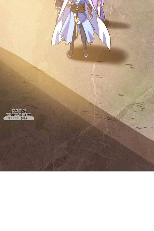 제존회귀록 80화 2