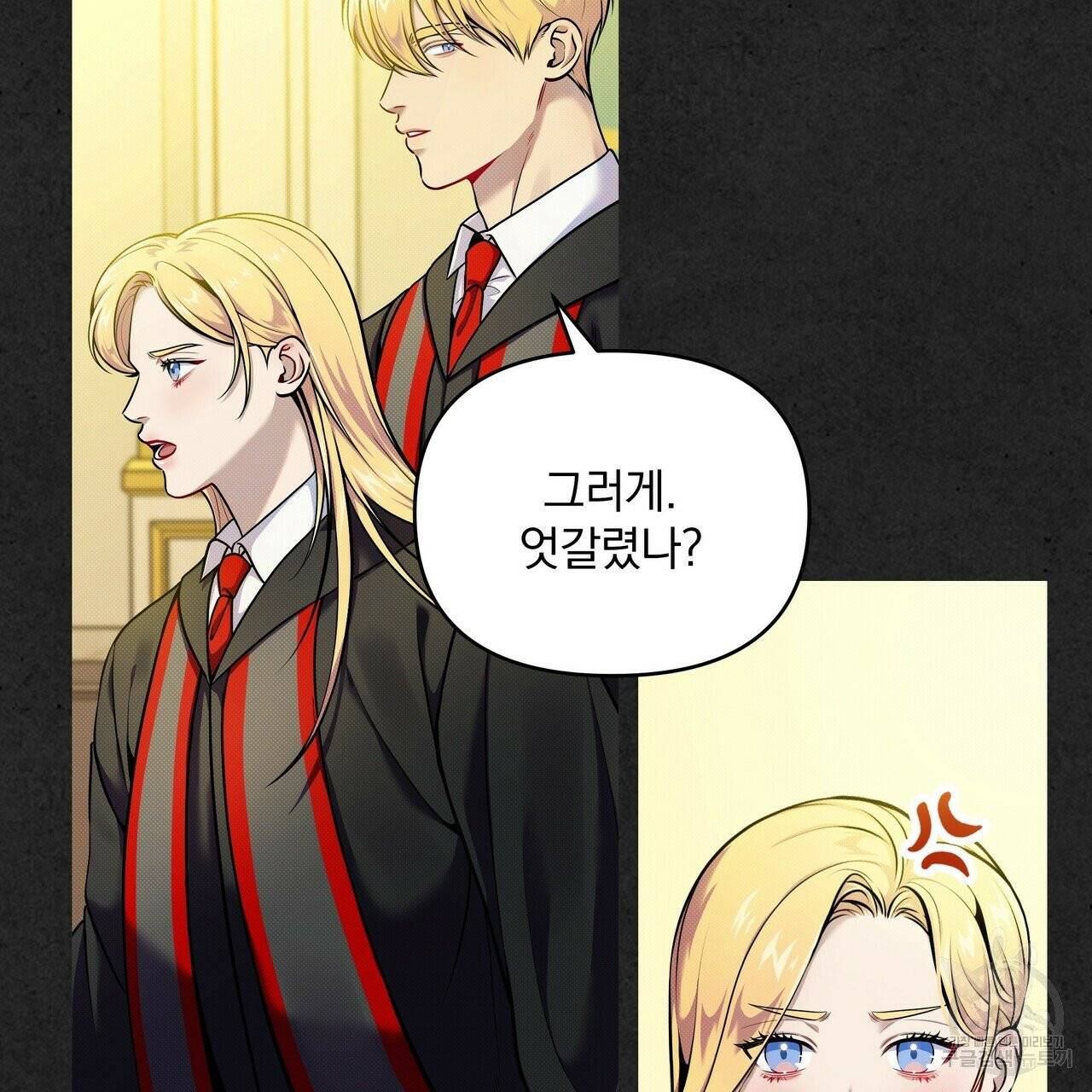 꿈속의 기분 7화 3
