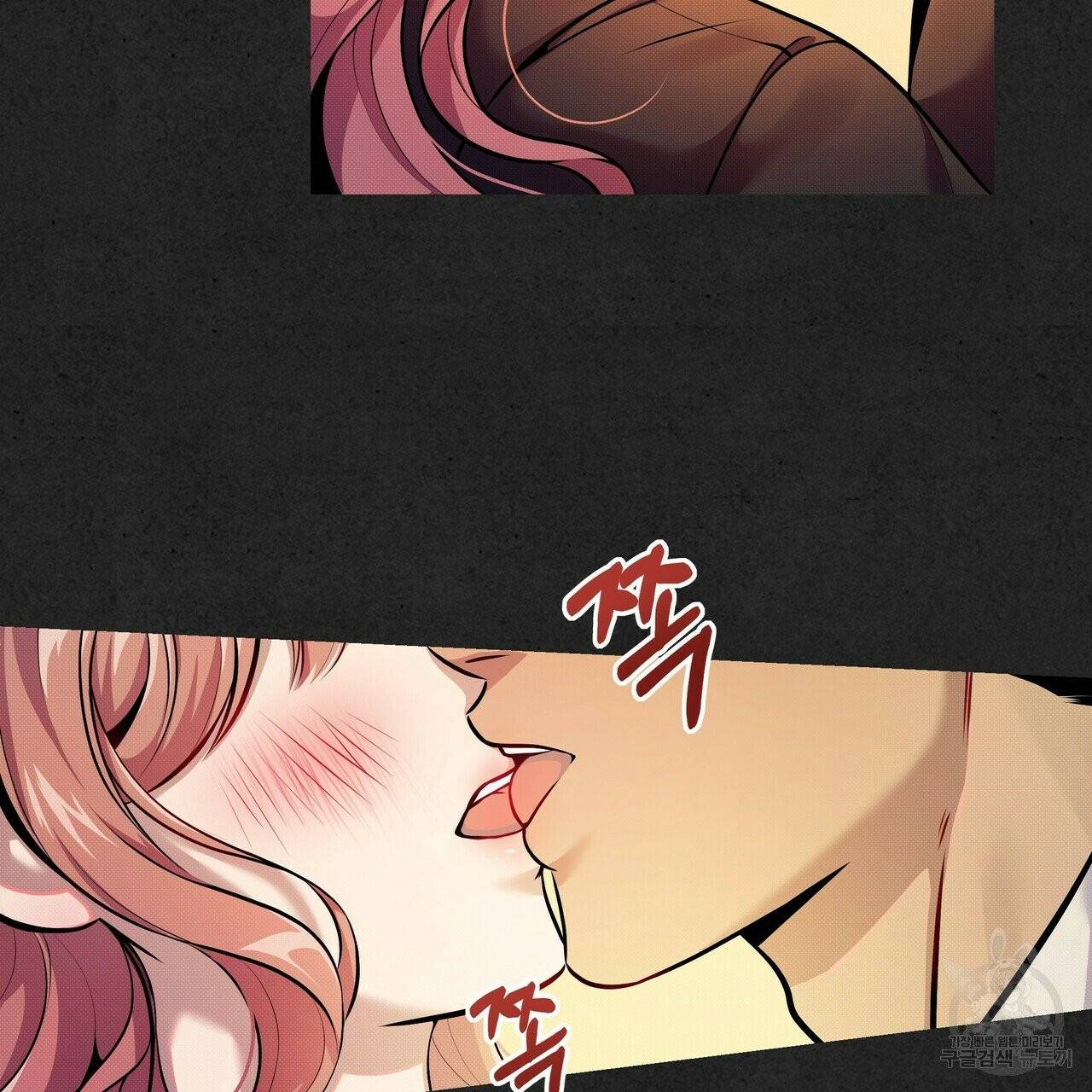 꿈속의 기분 7화 17