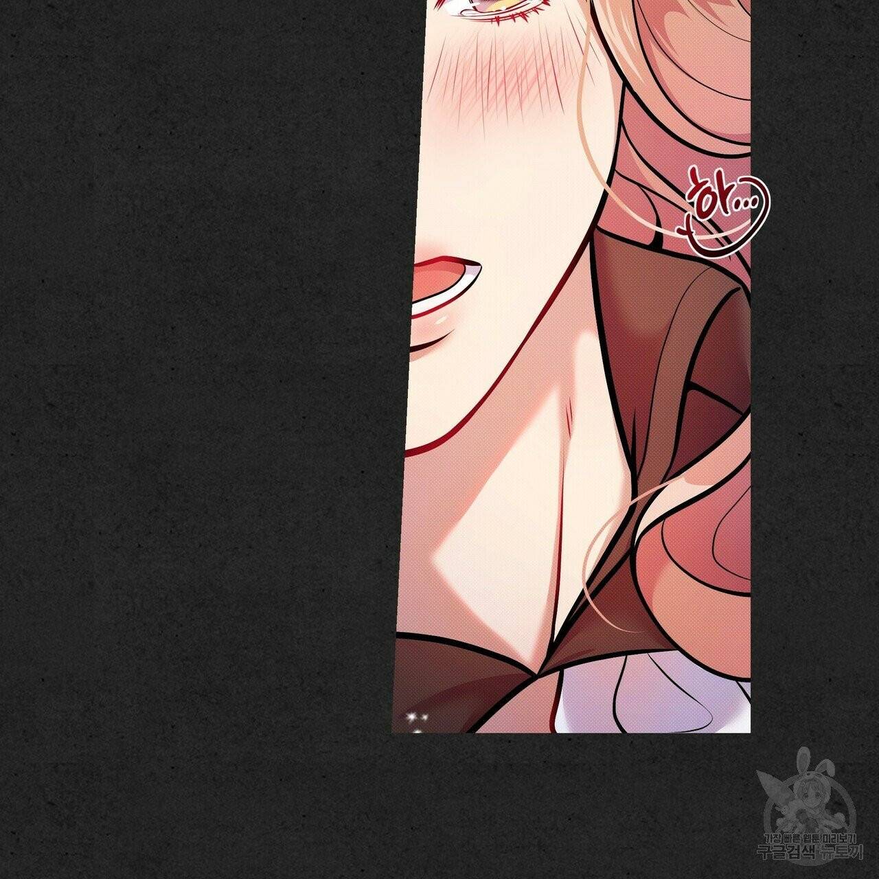 꿈속의 기분 7화 26
