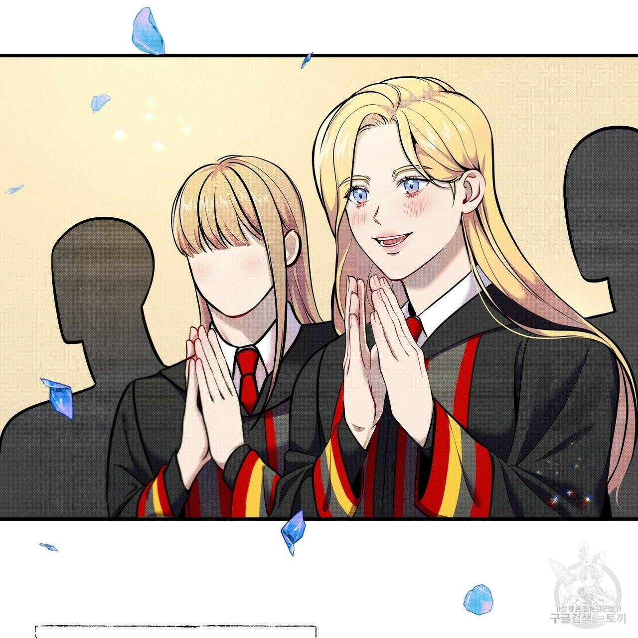 꿈속의 기분 7화 53
