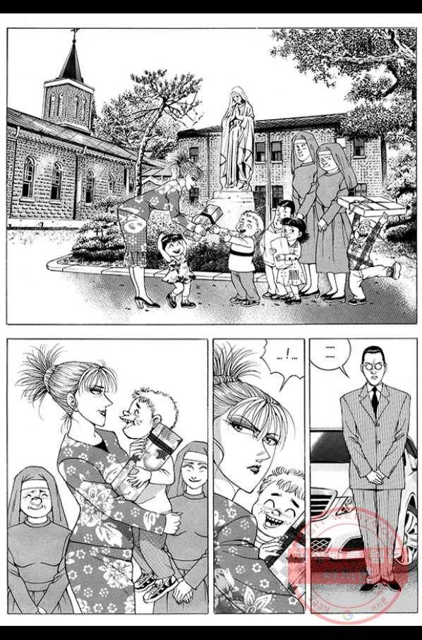 지구대 36화 5