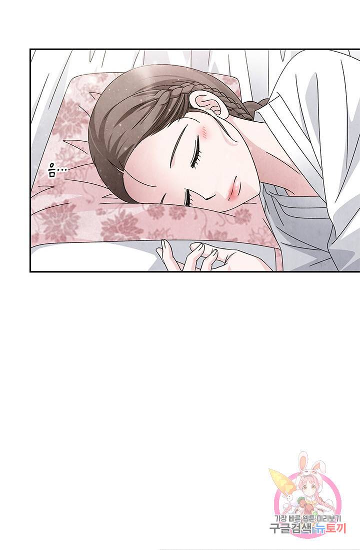 폐월화 : 야수의 꽃 63화 5