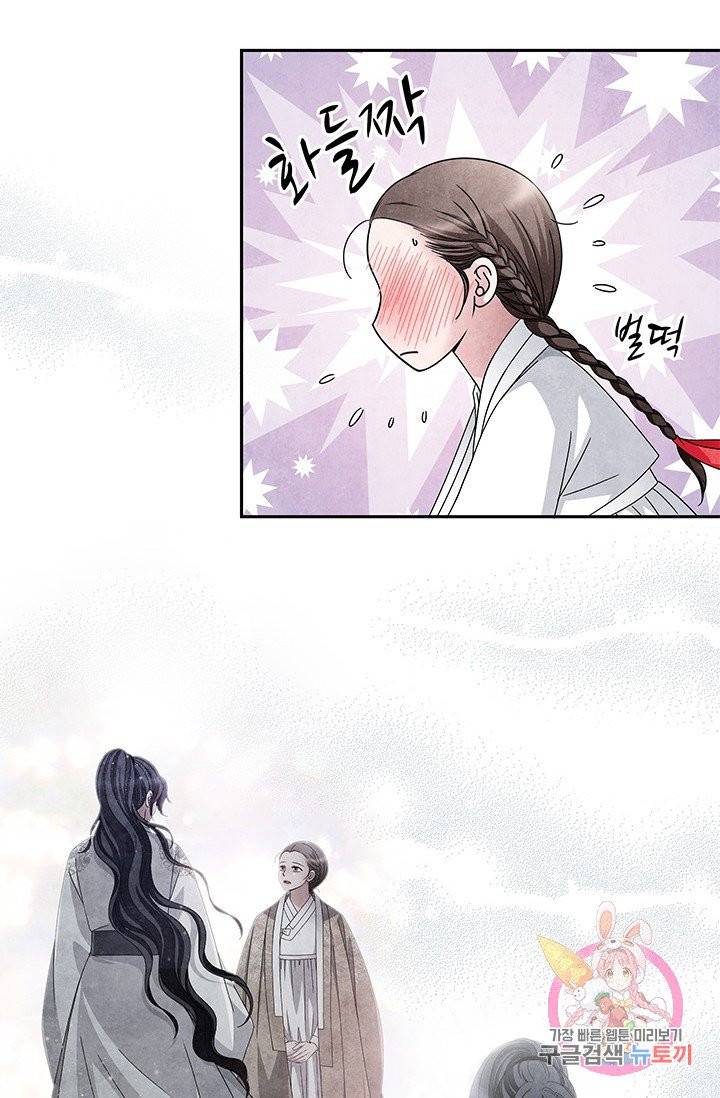 폐월화 : 야수의 꽃 63화 13