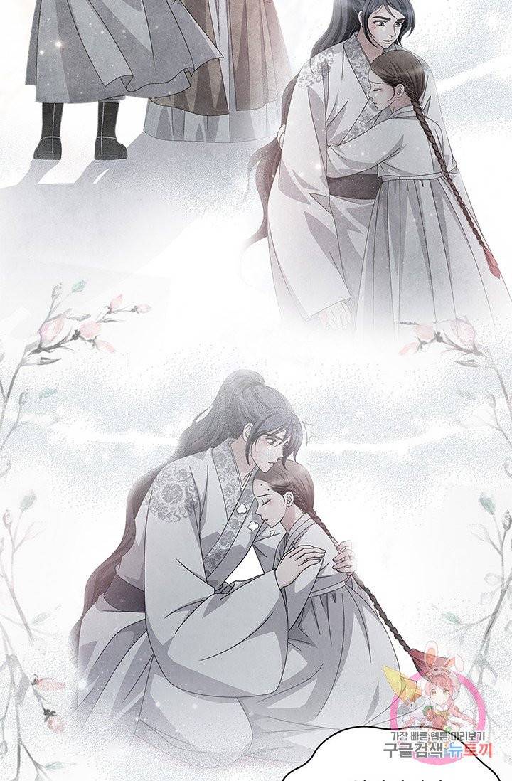 폐월화 : 야수의 꽃 63화 14