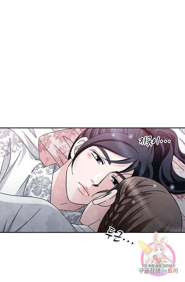 폐월화 : 야수의 꽃 63화 35