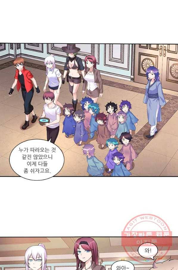 내 사랑 달기 69화 2