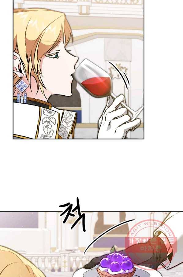 소설 속 악녀 황제가 되었다 78화 58